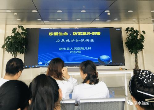 救人救己，搶占生命先機 三方聯合開展應急救護技能培訓與計算機技術培訓