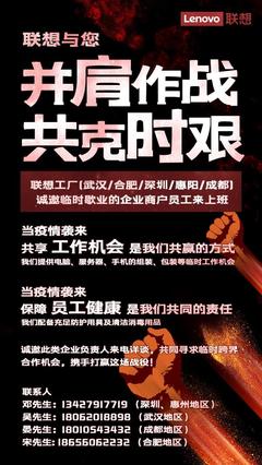 共享員工模式背后 高門檻崗位難放開(kāi)，新業(yè)態(tài)尚需規(guī)范